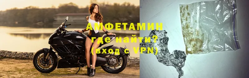 Amphetamine VHQ  Елец 