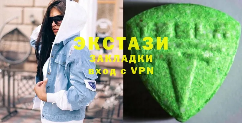 МЕГА ссылка  Елец  ЭКСТАЗИ louis Vuitton 