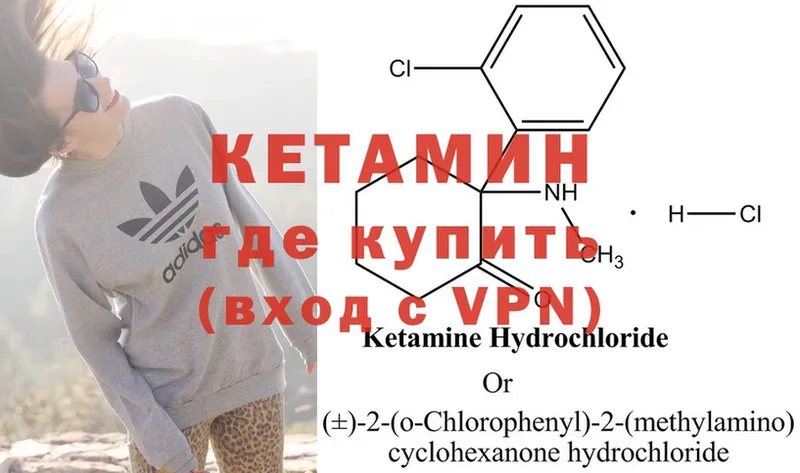 MEGA зеркало  Елец  КЕТАМИН ketamine 